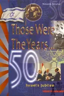 ואלה שנות... - 50 לישראל  (אנגלית)