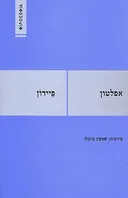 פיידון