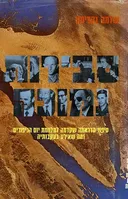 סבירות נמוכה
