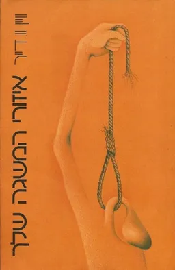 איזורי המשגה שלך