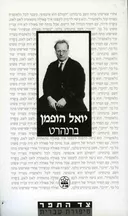 ברנהרט