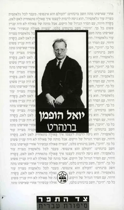 ברנהרט