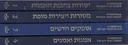 אנציקלופדיה לאמנות הציור והפיסול - סט שלם 4 כרכים