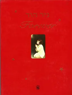 עטיפת הספר Forever מאת ניר הוד