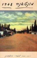 מונטאנה 1948