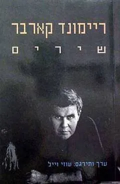 שירים