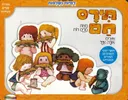 תירס חם - קרטון