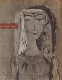 שיר השירים - אלבום