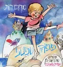 פופוקטפטל