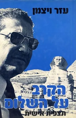 תצפית אישית