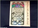 הגדה של פסח (שטיינזלץ)
