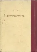 בדיחות בחרוזים