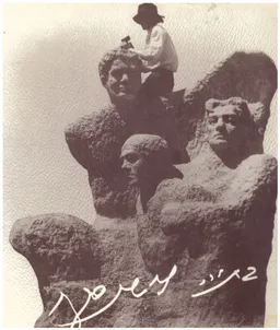 עטיפת הספר בתיה לישנסקי מאת אריאלה אפשטיין