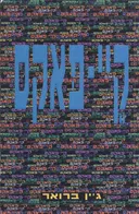 קיי-פאקס