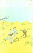 אמיל והתאומים [מהדורת אחיאסף 1971]