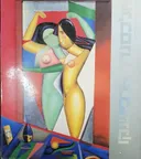 אלכסנדר ארכיפנקו: מאה שנה להולדתו