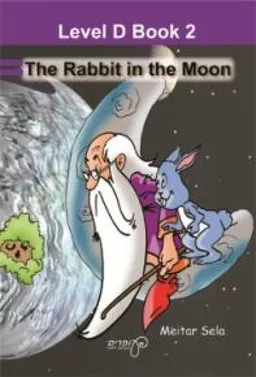 D2 הארנב על הירח The Rabbit in the Moon