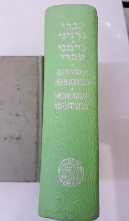 עטיפת מילון כיס | עברי-גרמני / גרמני-עברי (1971)