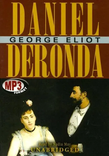 DANIEL DERONDA
