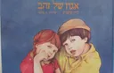 אגוז של זהב