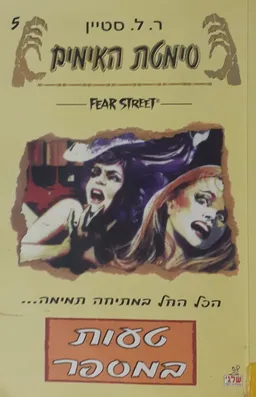 טעות במספר