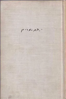 שירים