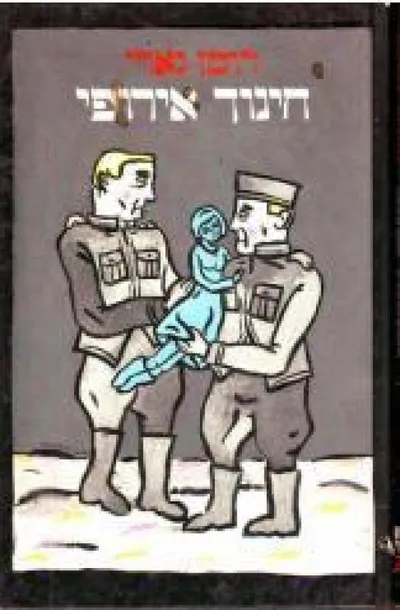 חינוך אירופי