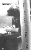 חלל וכו': מבחר מרחבים