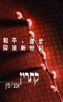 קתרין
