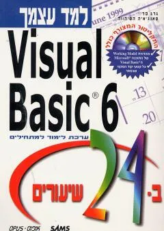 למד ב24