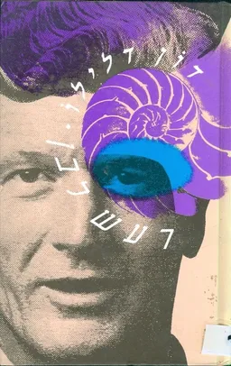 רעש לבן
