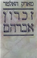 זכרון אברהם