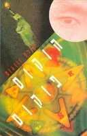 הוקוס פוקוס