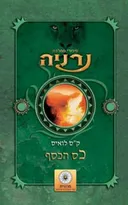 כס הכסף