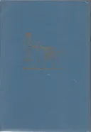 התנ"ך כהיסטוריה