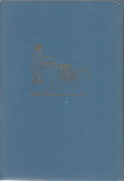 התנ"ך כהיסטוריה