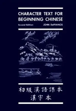 Character text for beginning chinese