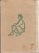הפואמה הפדגוגית