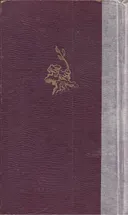 פסיכופתולוגיה של חיי יום-יום