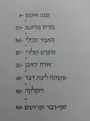 פושקין [שירה]