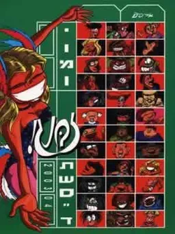 יומן זבנג 2003-2004