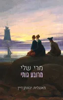 מרובע גותי