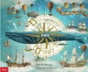 המקום שבו הים נושק לשמים