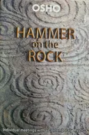 Hammer on the Rock (Hardcover)