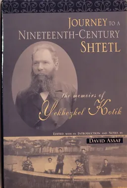Journey to a Nineteenth-Century Shtetl