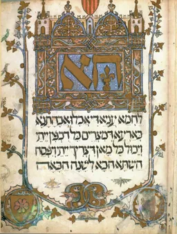 הגדת סרייבו - כולל 34 איורי התורה.