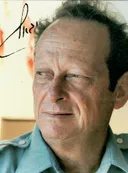 יגאל אלון - אלבום תמונות
