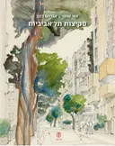 סקיצות תל אביביות