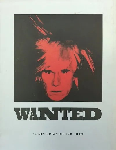 WANTED