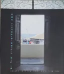 סטודיו מול ים